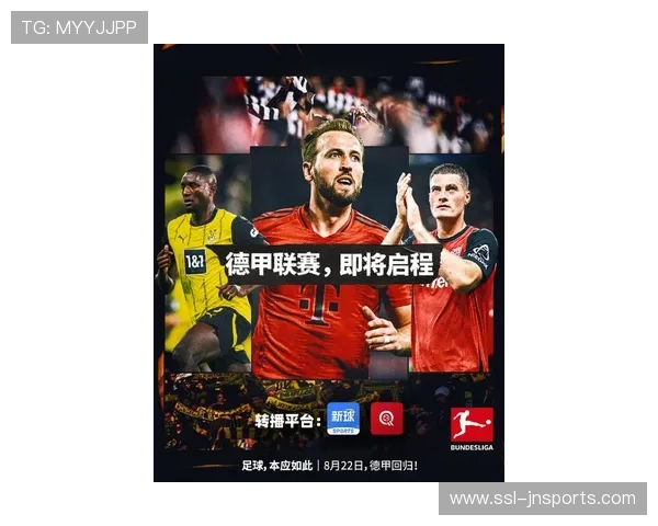 德甲与某运动品牌续约五年 新赛季比赛用球设计曝光引关注